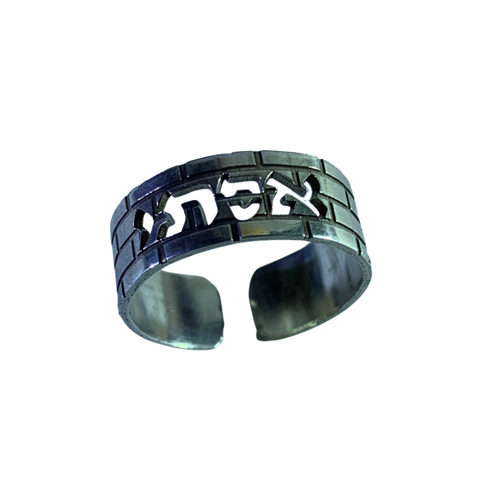 Kotel Heritage Ring