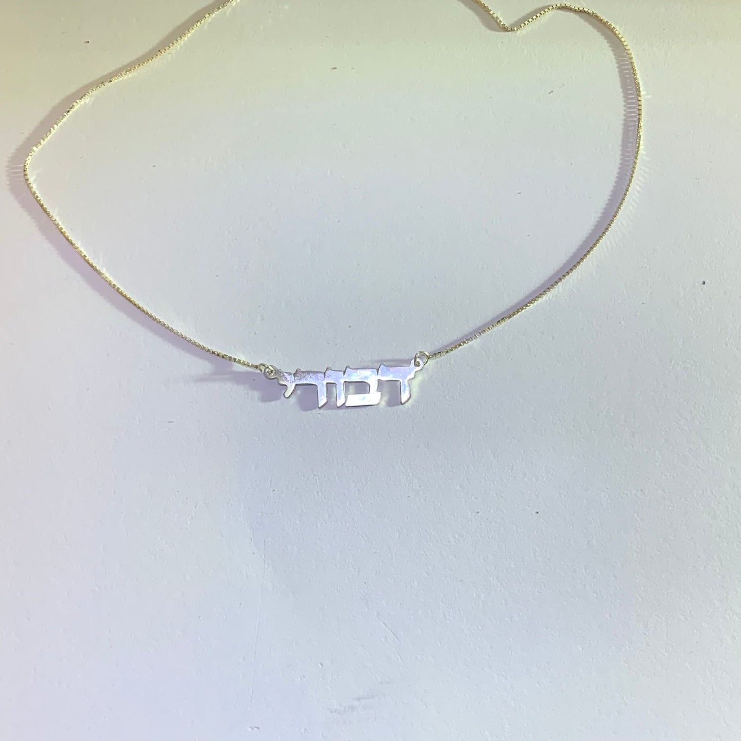 Custom Hebrew or English Name Necklace
