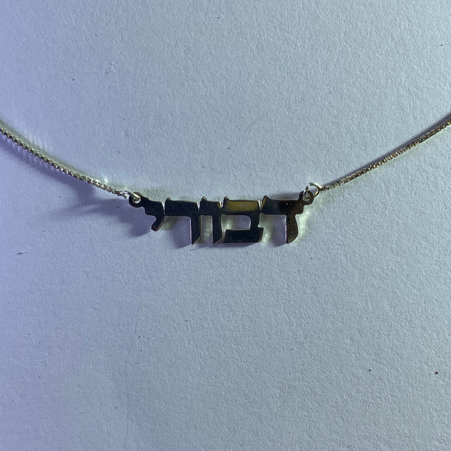 Custom Hebrew or English Name Necklace