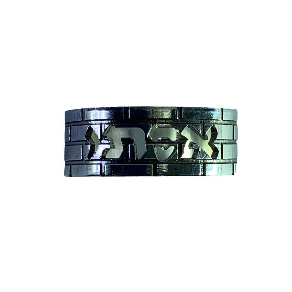 Kotel Heritage Ring